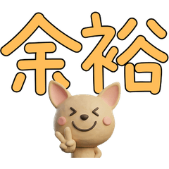 Animated 3D Fawn Chihuahua  28