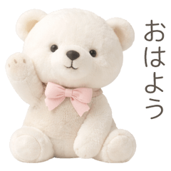 Gentle White Bear Plush Toy