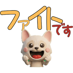 Animated Fawn French Bulldog  30