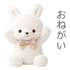 Gentle White Rabbit Plush Toy