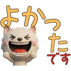 Animated 3D Fawn Cat  30