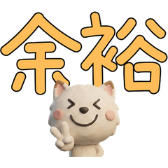 Animated 3D Fawn Cat  28