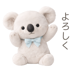 Gentle Koala Plush Toy