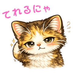 Mike-nyan Emotions | Calico Cat Stickers