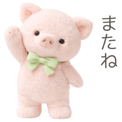 Gentle Piglet Plush Toy