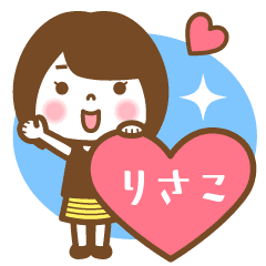 "Risako" Name Girl Animation Sticker!