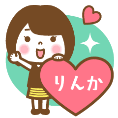 "Rinka" Name Girl Animation Sticker!