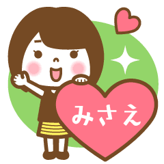 "Misae" Name Girl Animation Sticker!