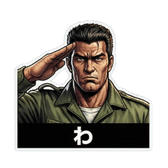 Tsugaru-ben "Super Translation" Theater