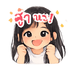 White shirt girl Okay