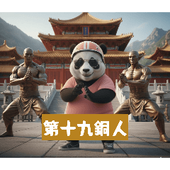 雙開的外送人生