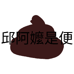 和家盃中山新梗