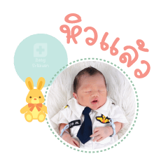 Nong jaylerr Mae Saranya