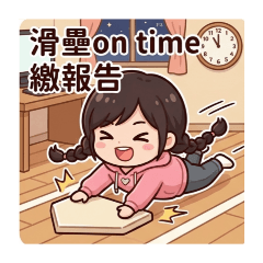 喵星星的日常生活3