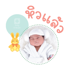 Nong Mangkon Mae Chonthicha