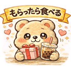 Create Panda_20260212000453