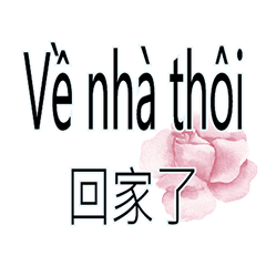 VN Worker Stickers flower 1