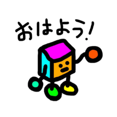 おはようむだきゃらくん Line スタンプ Line Store