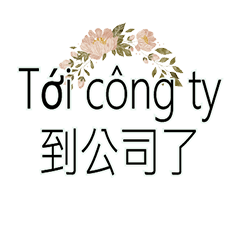 Designed for Vietnamese Stickers2