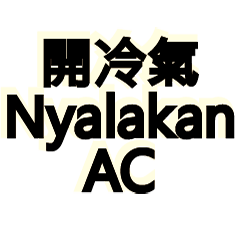 Indo Care: Home & Cook