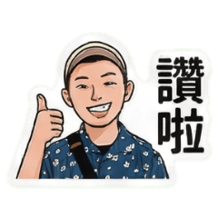 Stickers I Made for You-Friends Edition