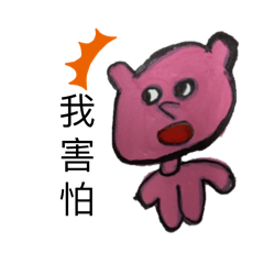 宏洋的狗狗軍團