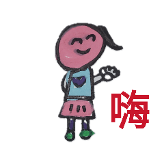 媽媽美麗的一天