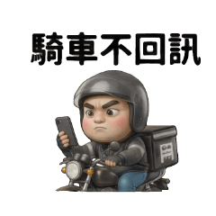 The Energetic Delivery Bro