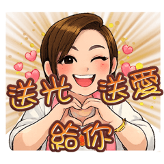 蘇菲夫人豐盛富足人生 PART II