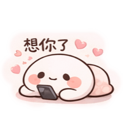 懶懶團子_戀愛日常