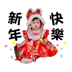 咕溜咕溜小霓鰍-搞怪版