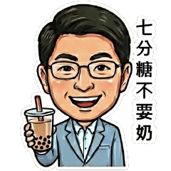 傳說中的那個男人：哈利