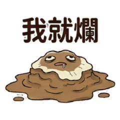 Meltdown A-Lu: Daily & Office Life