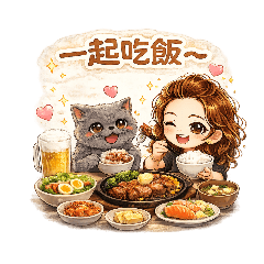 療癒可愛的我與貓咪日常! 陪你聊天、撒嬌