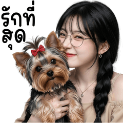 Praeprae Friendly & Khaohom : everyday