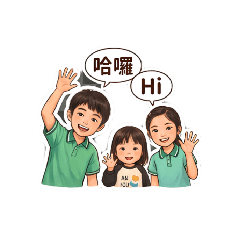 晴峰璇：超實用生活用語集