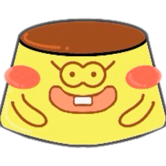 布丁(◐‿◑)﻿