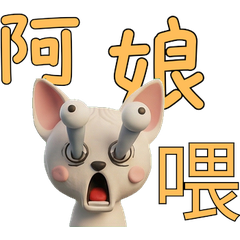 Moving Taiwanese Don Sphynx  40