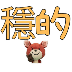 Taiwanese Red Deer 33