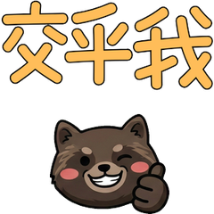 Moving Taiwanese Wolverine 38