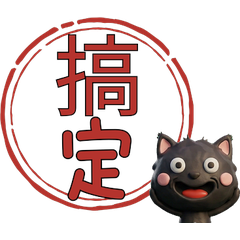 Animated Taiwan Black Smoke Cat  40
