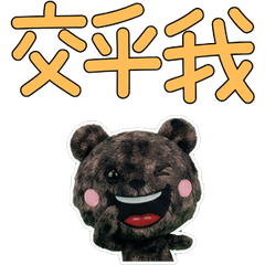 Moving Taiwanese Amami 34