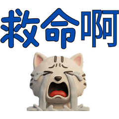 Moving Taiwanese Serengeti  40