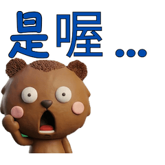 Taiwanese Beaver  39