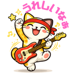 Band Cats Feelings Stickers2