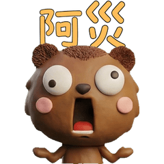Animated Taiwanese Beaver  40