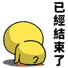 Deadpan Chick: Extra-Polite Set