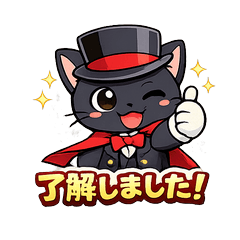 Gentle Thief Nyampan Polite Stickers