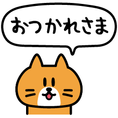 Daily Chat Speech Bubble Cat Stickers.