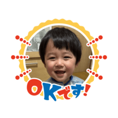 takeru1years